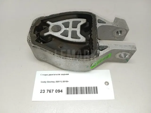 Опора двигателя задняя для  Geely GC6 2014-2016