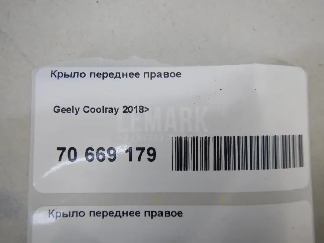 Крыло переднее правое для  Fiat Croma 1985-1990
