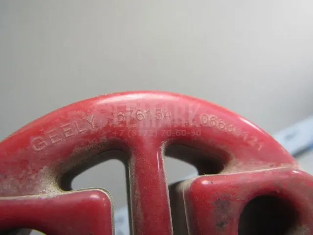 Резинка подвеса глушителя для  Audi A4 [B7] 2005-2007