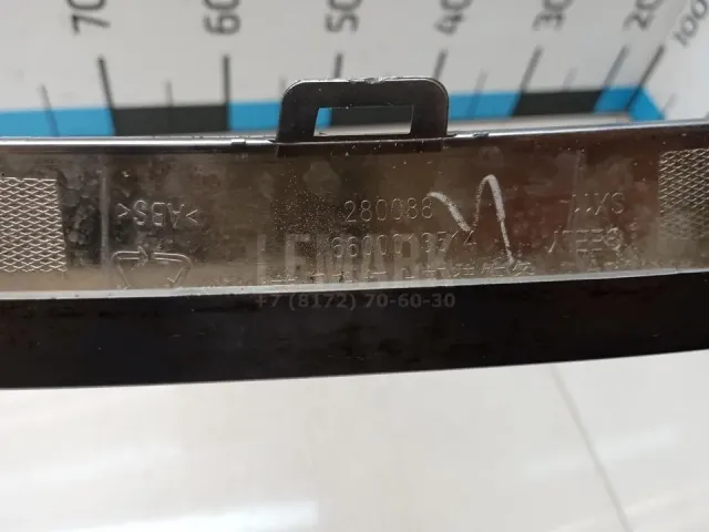 Накладка на решетку радиатора для  Geely Coolray (SX11) 2018