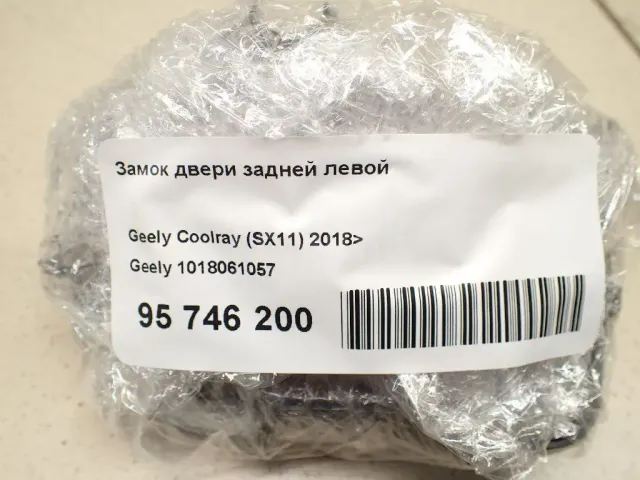 Замок двери задней левой