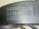 Поводок стеклоочистителя заднего для  Geely Emgrand EC7 (FE-1/2) 2011-2016