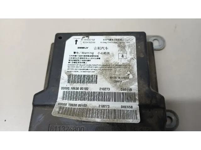 Блок управления AIR BAG