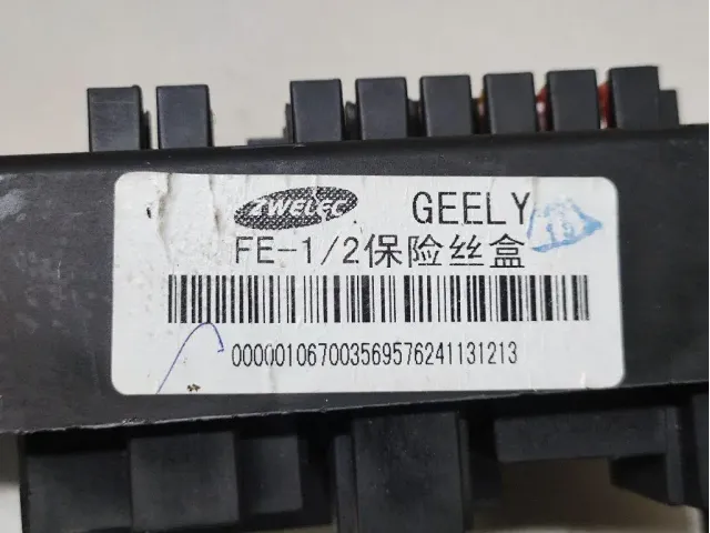 Блок предохранителей для  Fiat Sedici 2007-2014