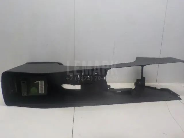 Консоль
