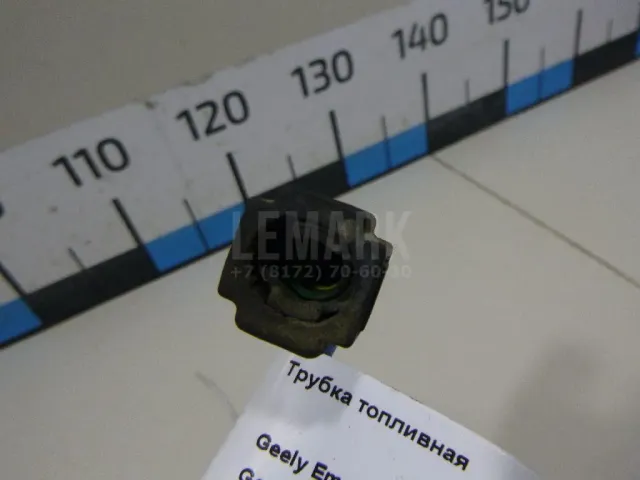Трубка топливная