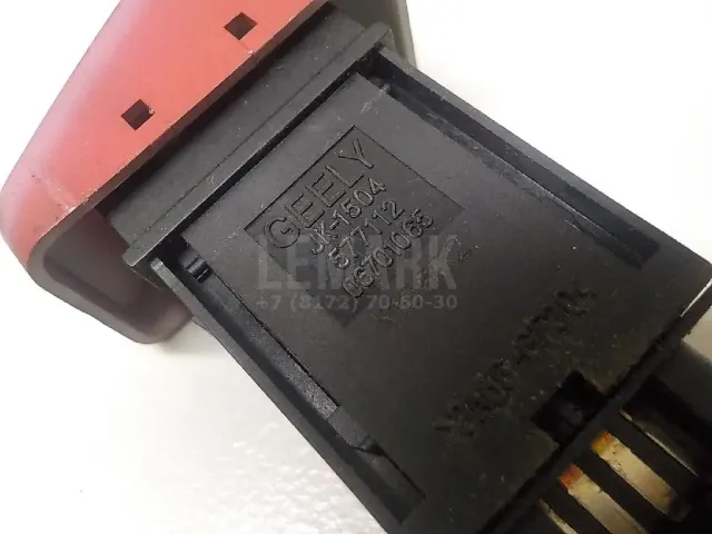 Кнопка аварийной сигнализации для  Fiat Uno 1989-1995