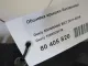 Обшивка крышки багажника