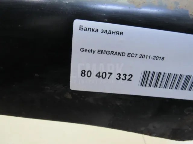 Балка задняя