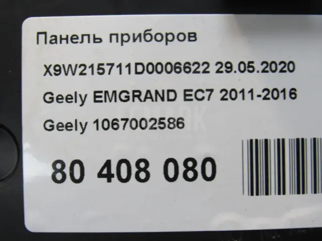 Панель приборов для  Fiat Ducato 230 1994-2002