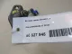 Вставка замка багажника для  Exeed VX (M36T) 2021