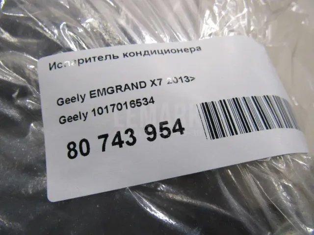 Испаритель кондиционера