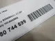 Педаль газа