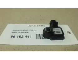 Датчик AIR BAG