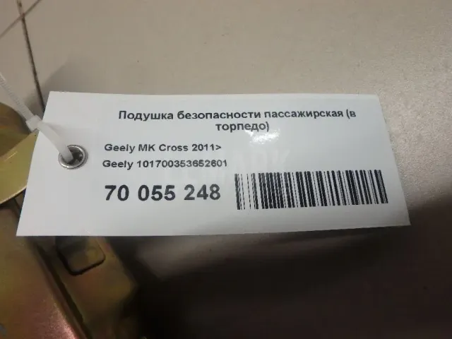 Подушка безопасности пассажирская (в торпедо) для  Fiat Fullback 2016