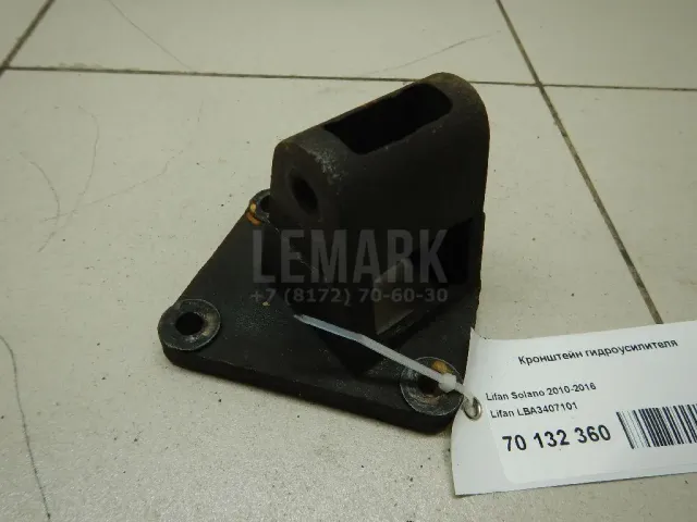 Кронштейн гидроусилителя для  Ford Escape EUR 2007-2009