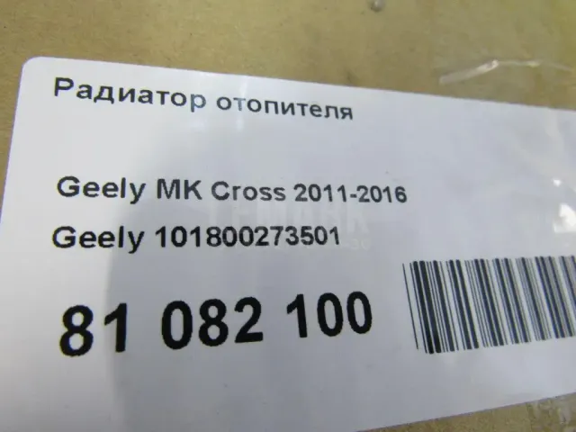 Подушка безопасности пассажирская (в торпедо) для  Fiat Fullback 2016