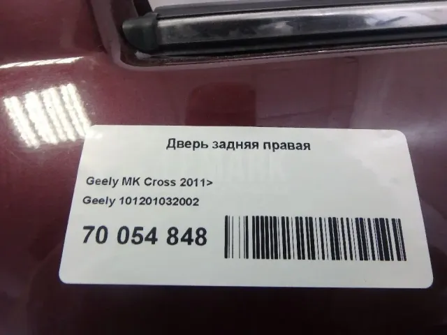Дверь задняя правая для  Chevrolet Trail Blazer 2012-2021