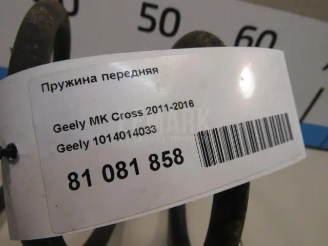 Пружина передняя для  Ford Puma 1997-2002