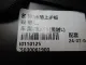 Кожух замка капота для  BMW 1-serie F20/F21 2011-2019