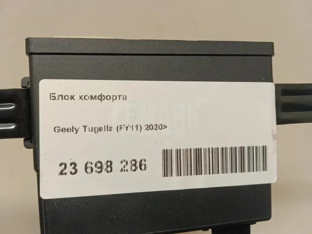 Кронштейн промежуточного вала