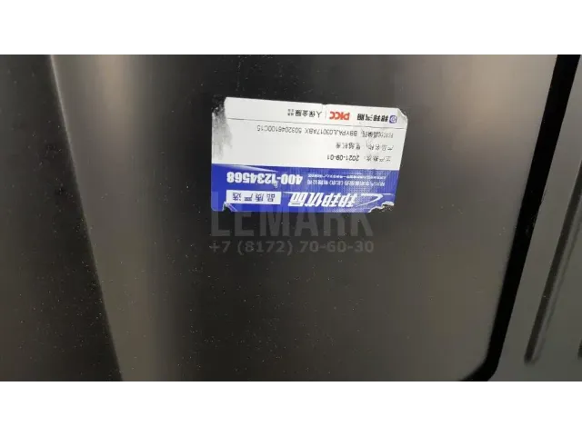 Капот