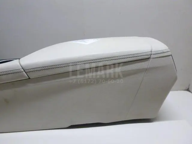 Консоль