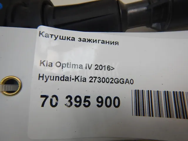 Катушка зажигания