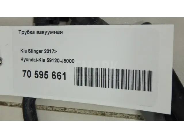 Трубка вакуумная для  BMW 1-serie F20/F21 2011-2019