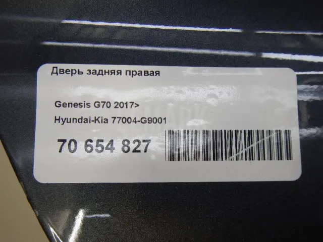 Дверь задняя правая