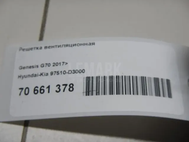Решетка вентиляционная