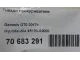 Гнездо прикуривателя