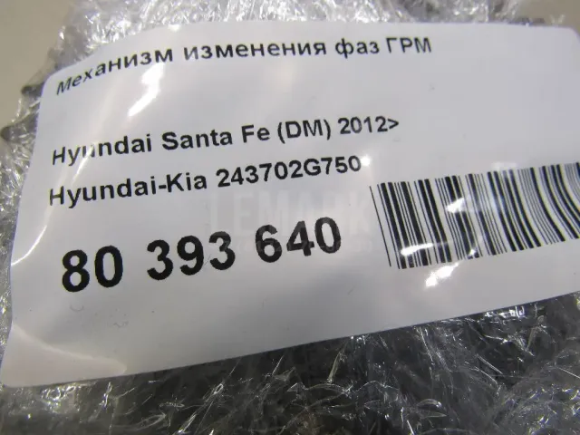Механизм изменения фаз ГРМ