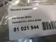 Крышка радиатора