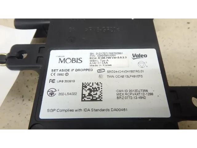 Радар BSD (Слепых зон)