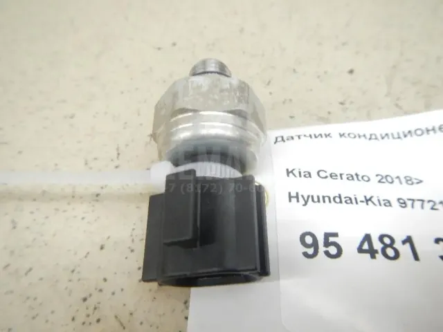 Датчик кондиционера