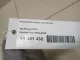 Кронштейн опоры двигателя