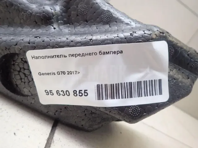 Наполнитель переднего бампера