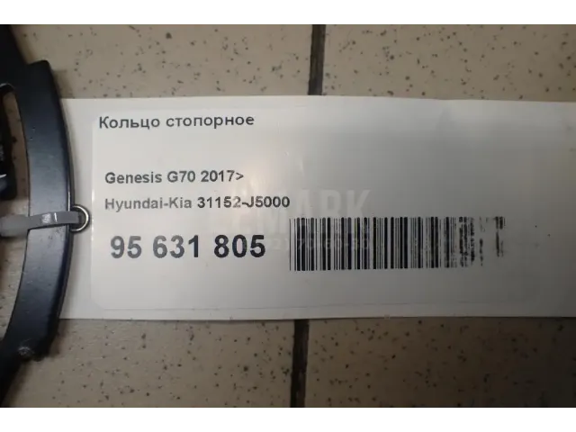 Кольцо стопорное