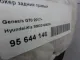 Локер задний правый для  Citroen C-Crosser 2008-2013