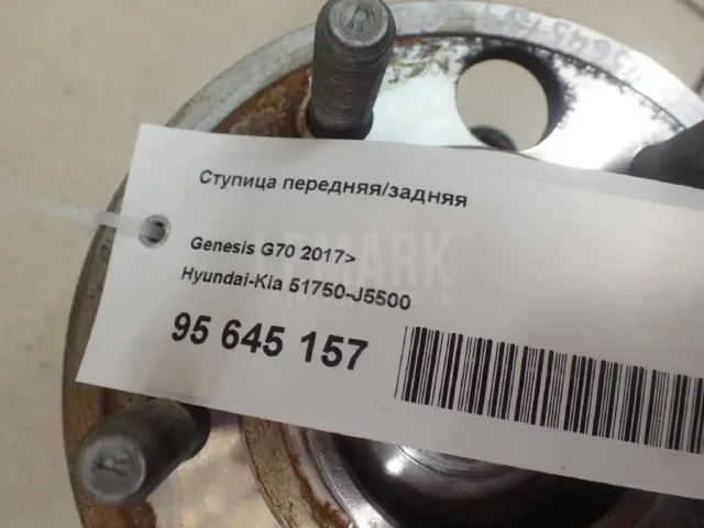 Ступица передняя/задняя
