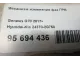 Механизм изменения фаз ГРМ