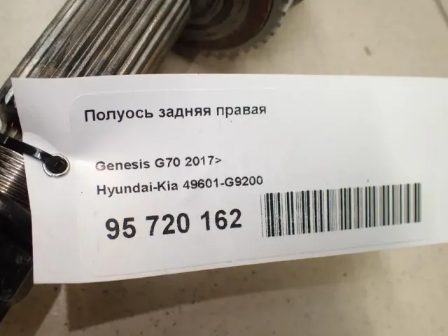 Полуось задняя правая
