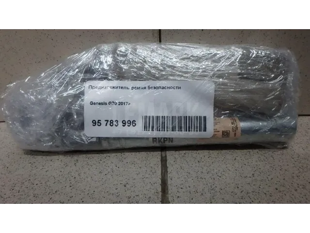 Преднатяжитель ремня безопасности для  Citroen C4 II 2011-2022