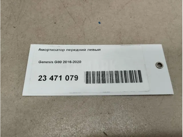 Пружина передняя для  Chevrolet Cruze 2009-2016