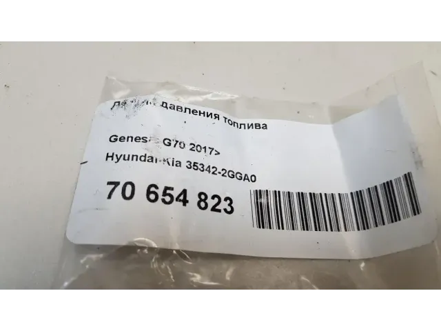 Датчик давления топлива