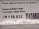 Рычаг задний поперечный правый для  Geely Emgrand X7 (NL-1) 2011-2018