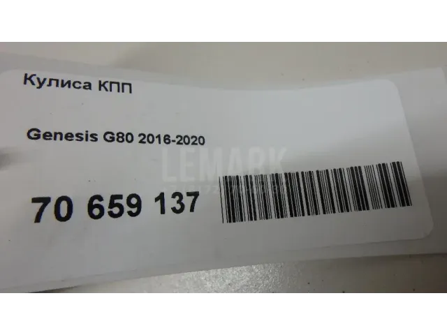 Кулиса КПП