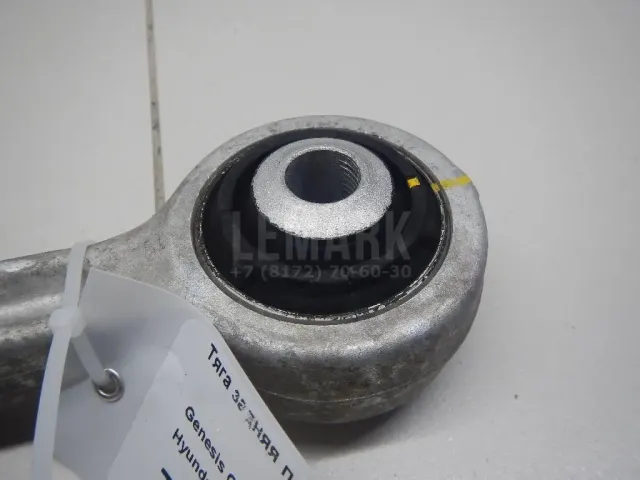 Тяга задняя поперечная для  BMW 2-serie F22/F23/F87 2013-2020