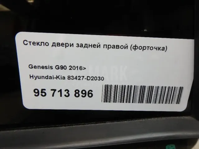 Стекло двери задней правой (форточка) для  Ford America Taurus 1996-2006